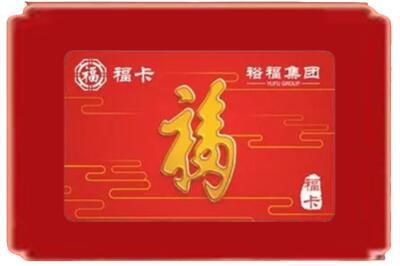 孝感烟酒回收副卡.jpg